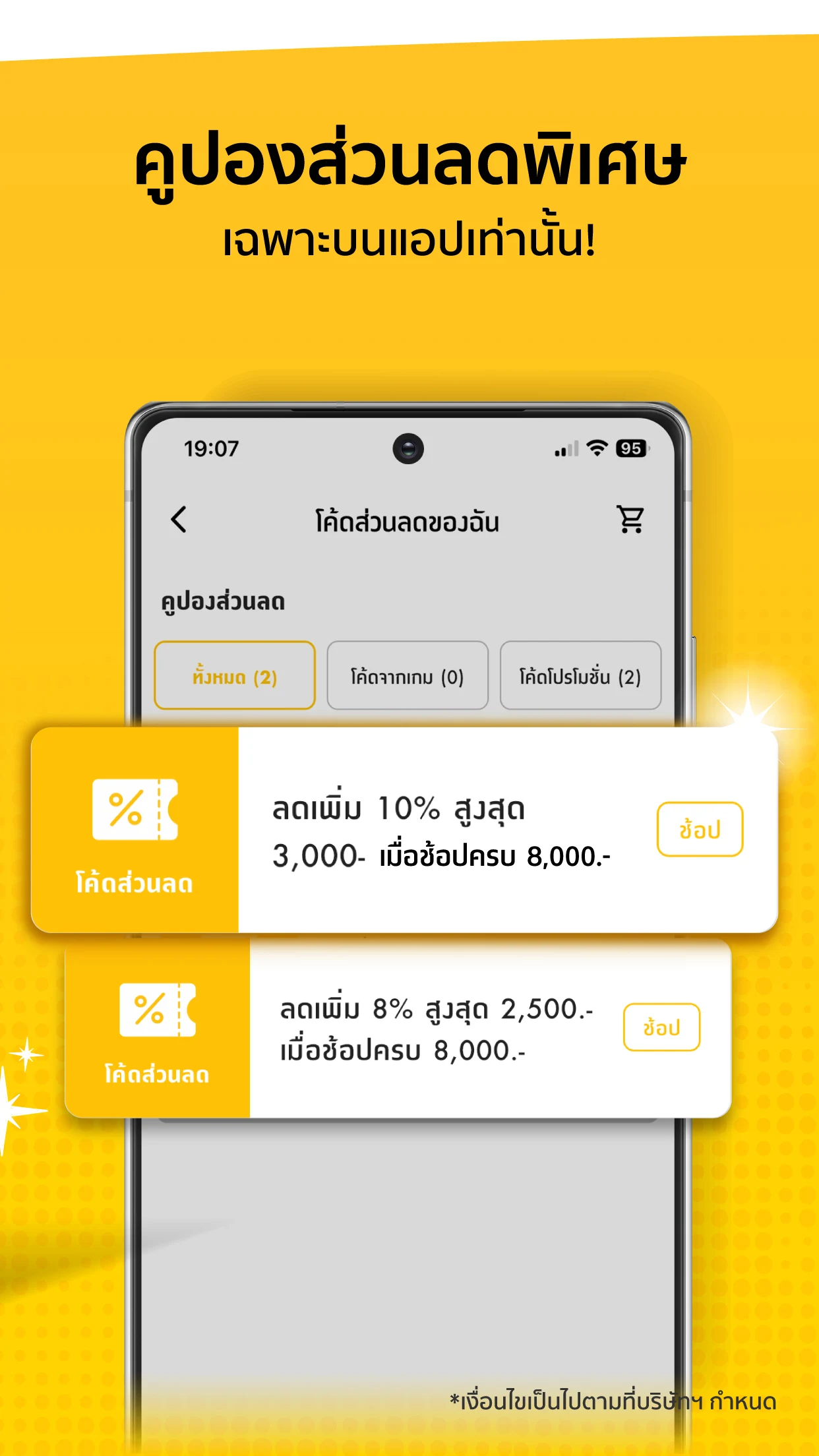 Index Living Mall screenshot